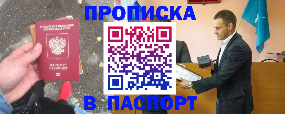 регистрация для школы в Константиновске